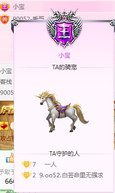 图6宝哥开首位君王.jpg