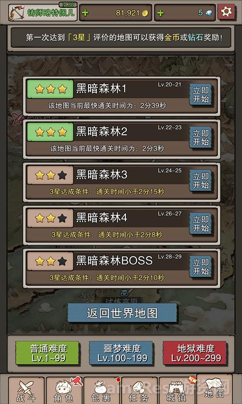 图片2：世界地图.jpg