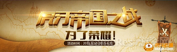 图5 虎牙直播贵族活动持续升温.jpg