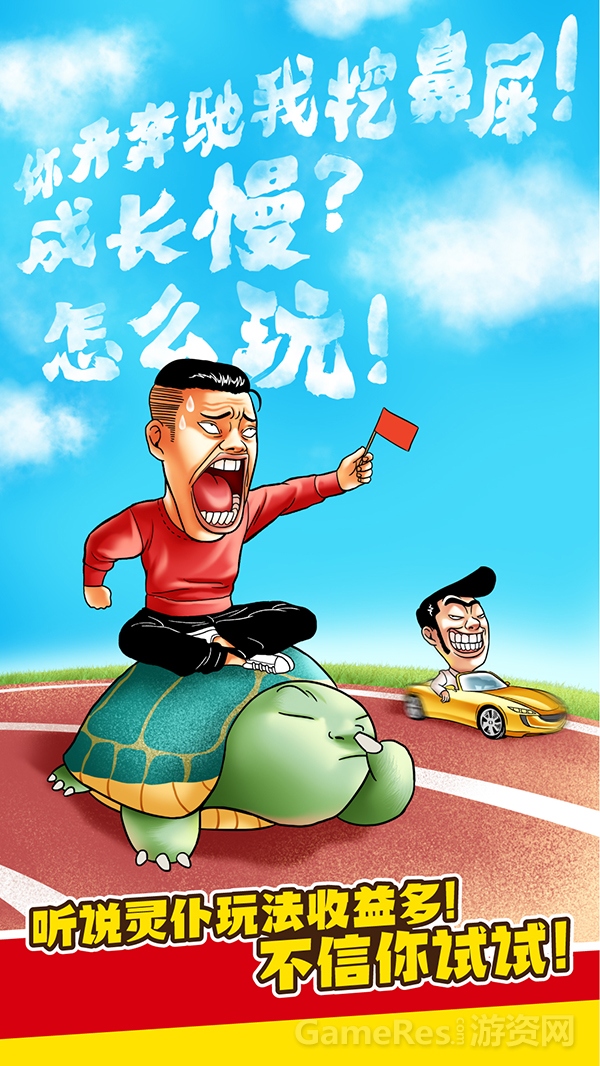 图5 #我的小伙伴灵仆#漫画爆笑登场 万能灵仆让你玩个痛快2.jpg