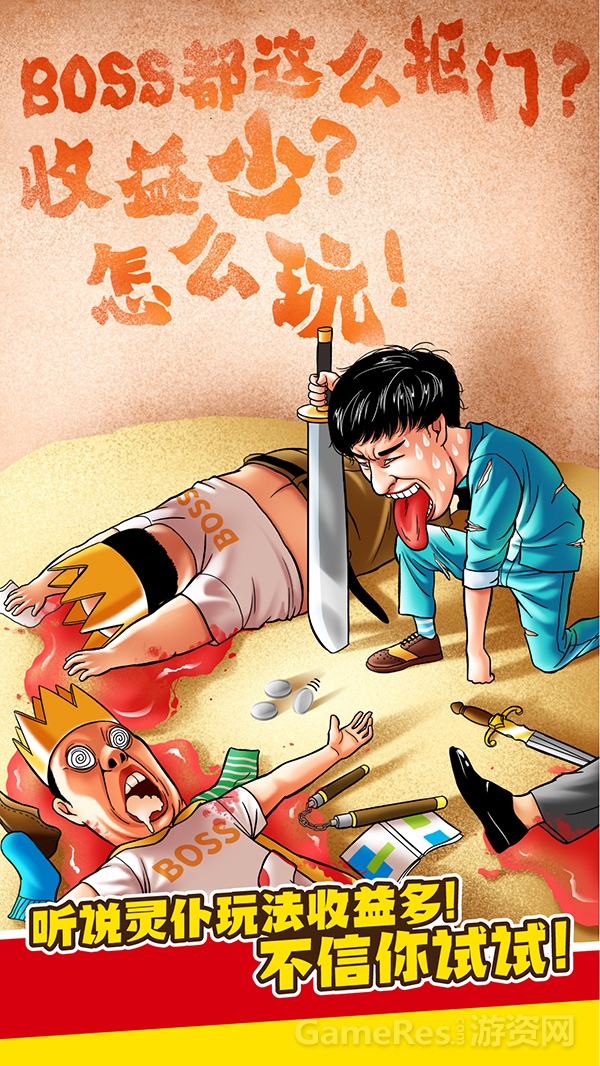图7 #我的小伙伴灵仆#漫画爆笑登场 万能灵仆让你玩个痛快4.jpg