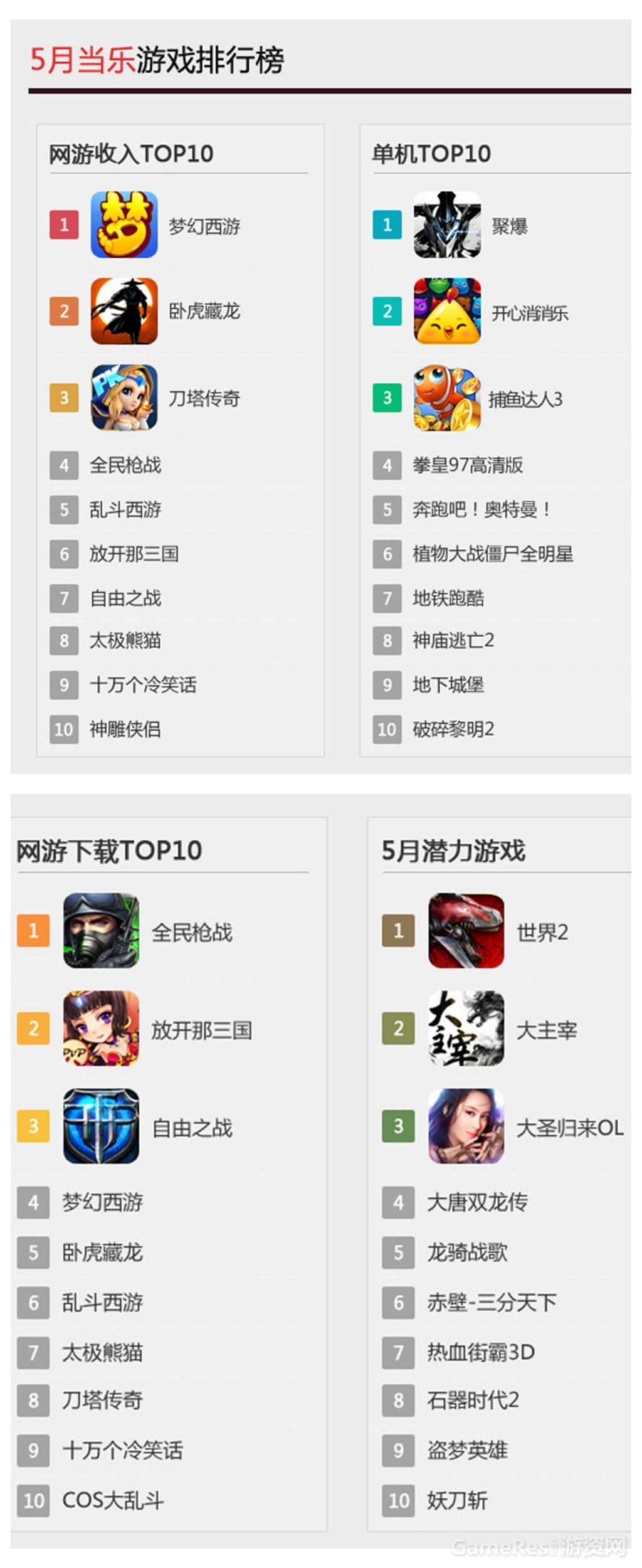 图5.jpg