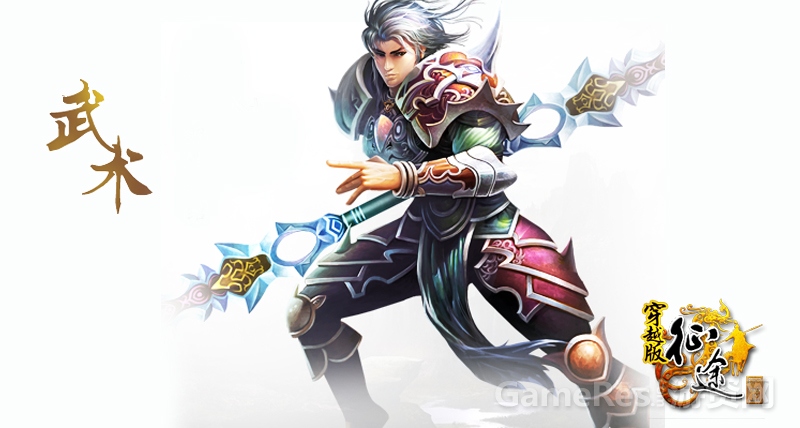 图2：武术.jpg