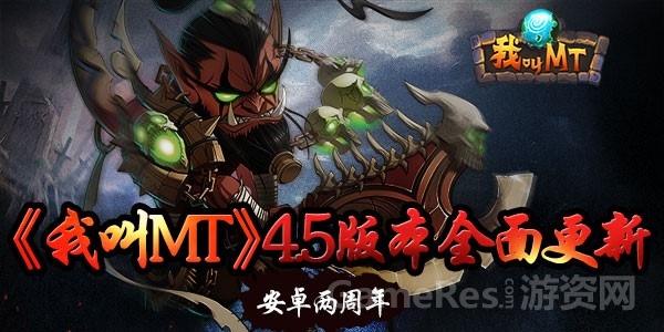 （图1）神秘彩蛋深渊怒吼霸气降世.jpg
