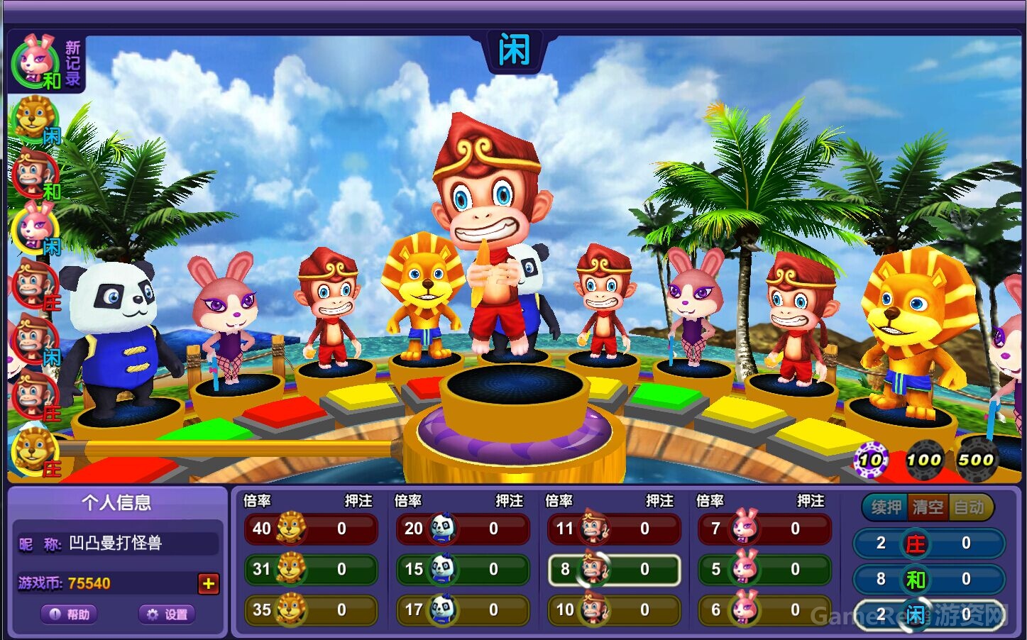 富贵电玩-徐伟：13641442005