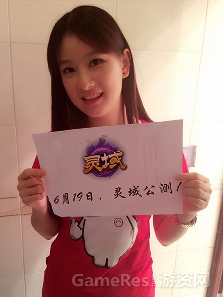 图2 美女玩家邀约来YY.jpg