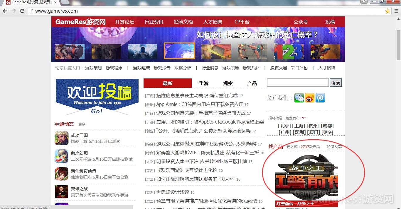 QQ截图20150617115748.jpg