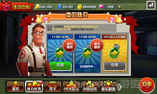 图3.jpg