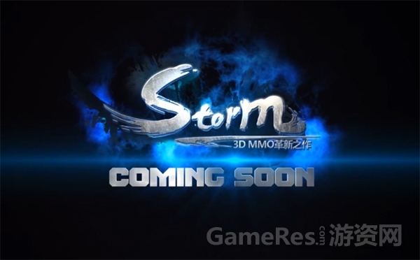 图1 代号Storm：3D MMO革新之作.jpg