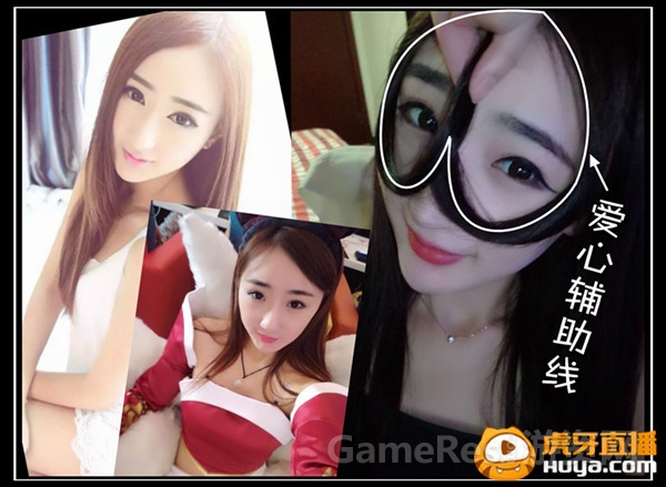 图2 校花主播的爱心辅助线.jpg