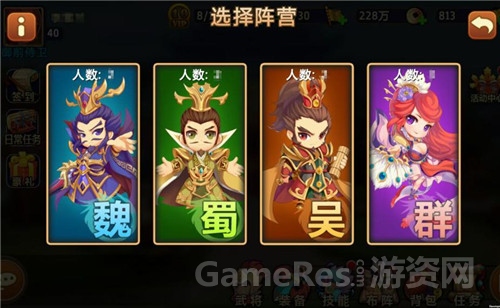图5-《私奔到三国》三分天下，谁能成为最终霸主.jpg