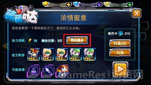 图3.jpg