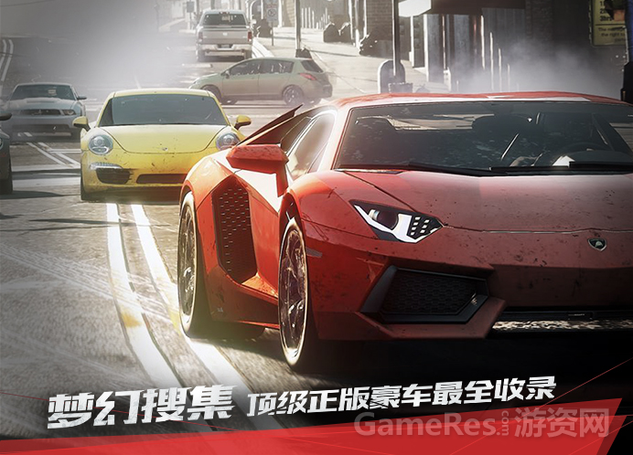 图3 梦幻豪车.png
