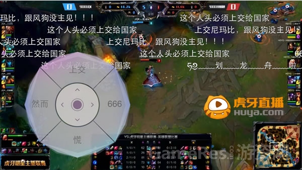 图1 虎牙直播YSL联赛第二轮开启.jpg