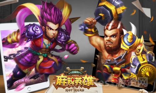 图2 《麻辣英雄》项羽李元霸人物造型.jpg