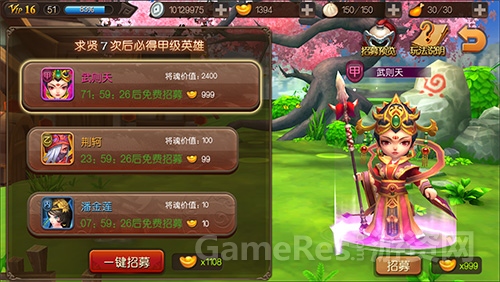 图3 《麻辣英雄》创新式抽将模式 告别跳坑.jpg