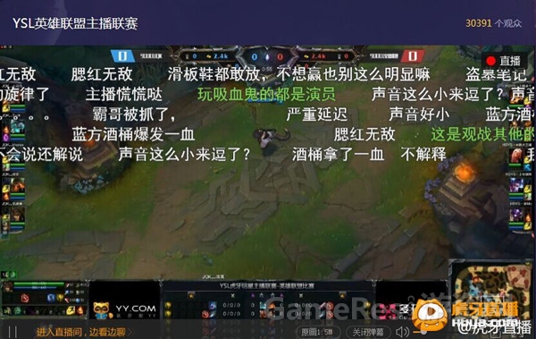 图2 开战大司马酒桶拿下一血.jpg