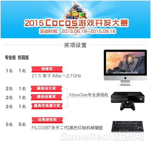 QQ图片20150625162913.png