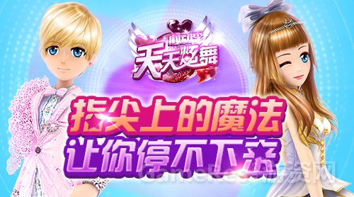 图1：指尖上的魔法，让你停不下来.jpg