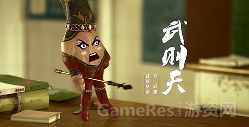 图1 《麻辣英雄》创意视频指尖武媚娘.jpg