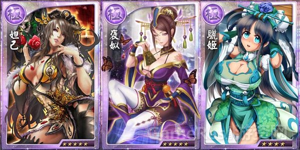 图5《天之劫》妖女联盟连携技能“绝世妖姬”.jpg
