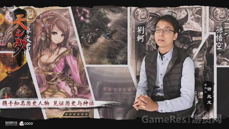图2《天之劫》主创曾为我们带来无穷欢乐.jpg