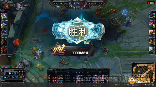 图3 贪吃飒队战胜ATM队.png