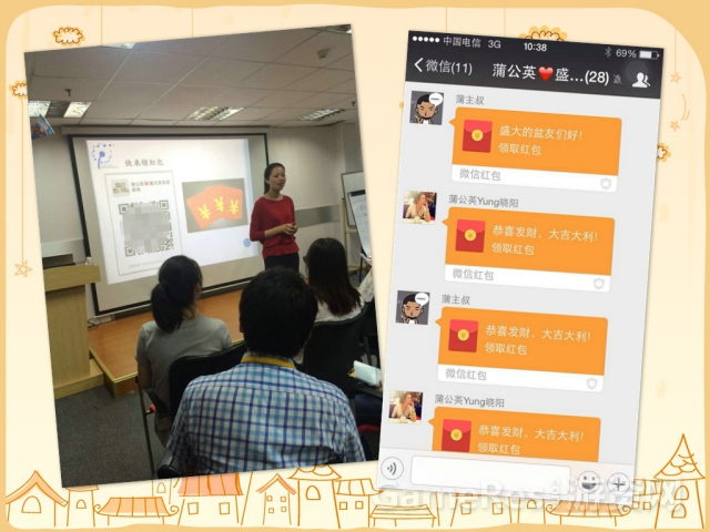 QQ图片20150629161053.png