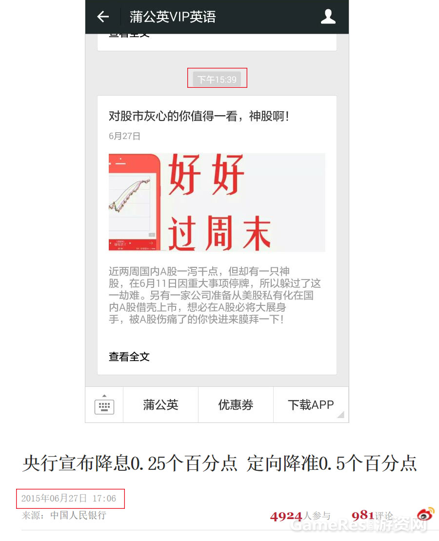 QQ图片20150629160926.png