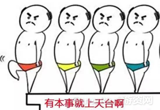 QQ图片20150629160939.png