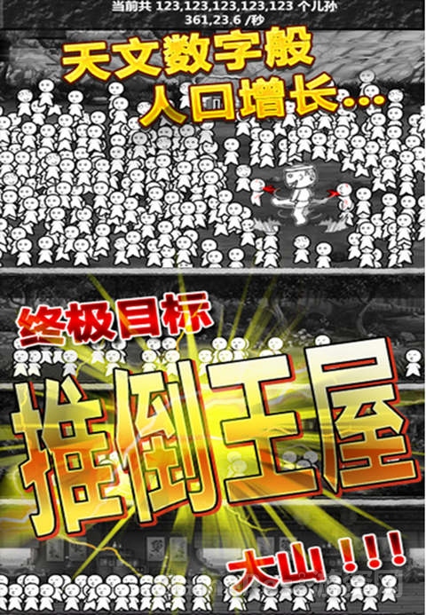 图1：《愚公移山2》.jpg