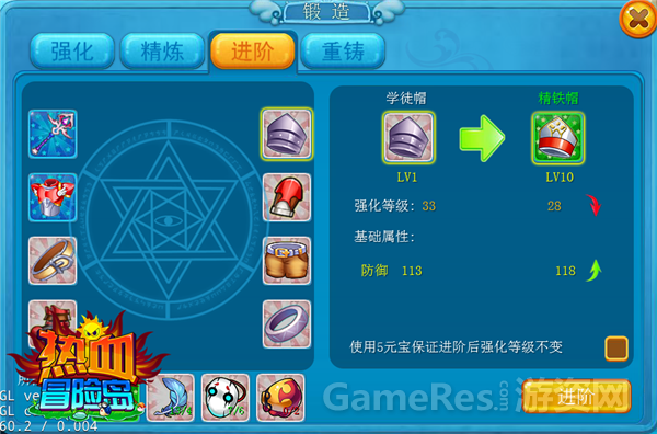 图片3.png