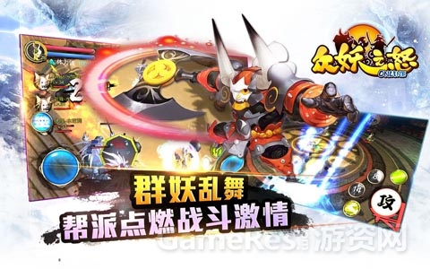 图3：特色玩法 动作手游新时代.jpg