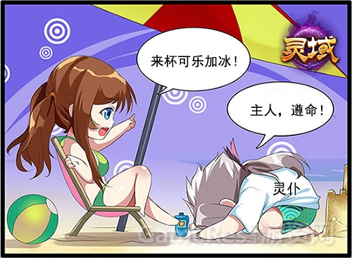 图2 开脑洞的灵仆构想.jpg