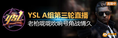 图1 今晚老枪咙咙吹响号角战情久.jpg