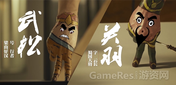 图4《麻辣英雄》公测营销视频.jpg