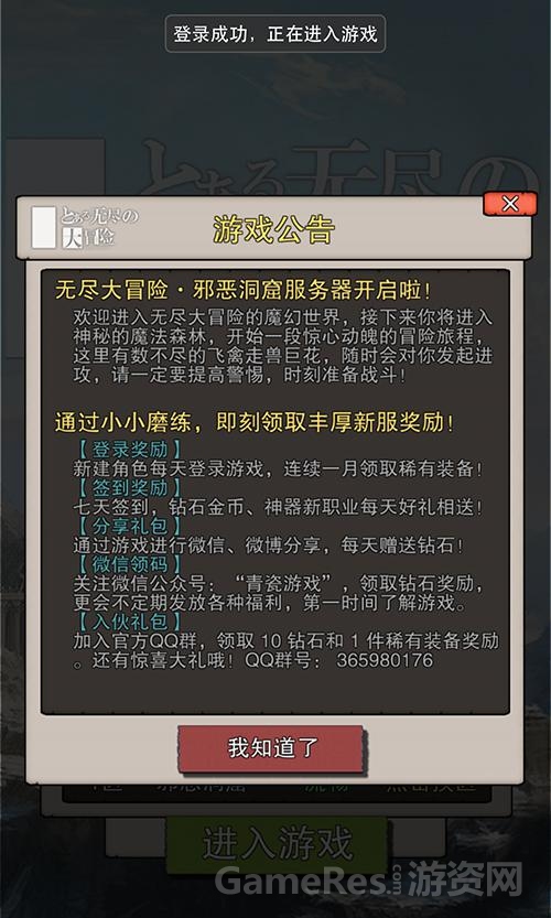 图2：精彩活动.jpg