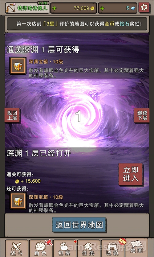图3：无尽深渊.jpg