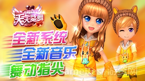 图1：全新系统，全新音乐，舞动指尖.jpg