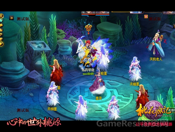 图10副本“乱世楚歌”新体验.jpg