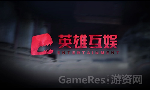 图1：《全民枪战》电视宣传片落版.jpg