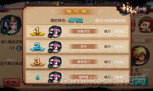 图4.jpg