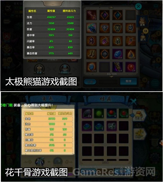 图7 人物属性.jpg