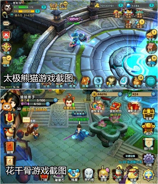 图5 主界面.jpg