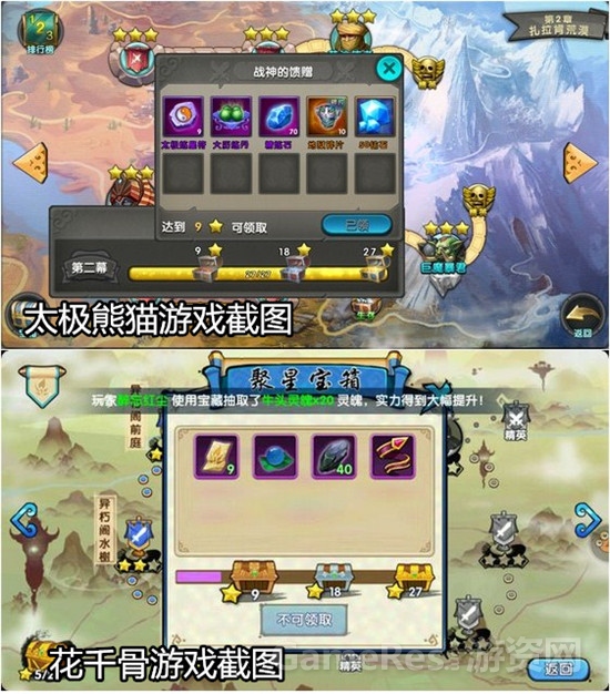 图9 副本系统.jpg