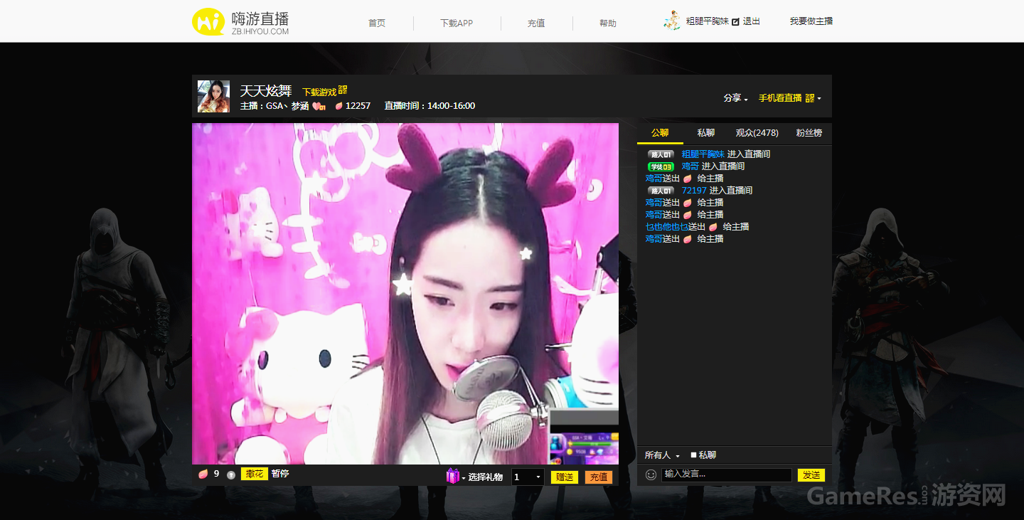 图片2.png