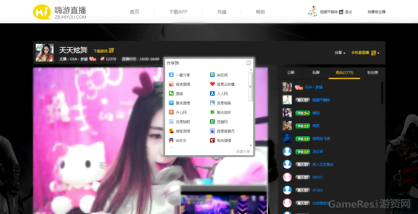 图片3.png