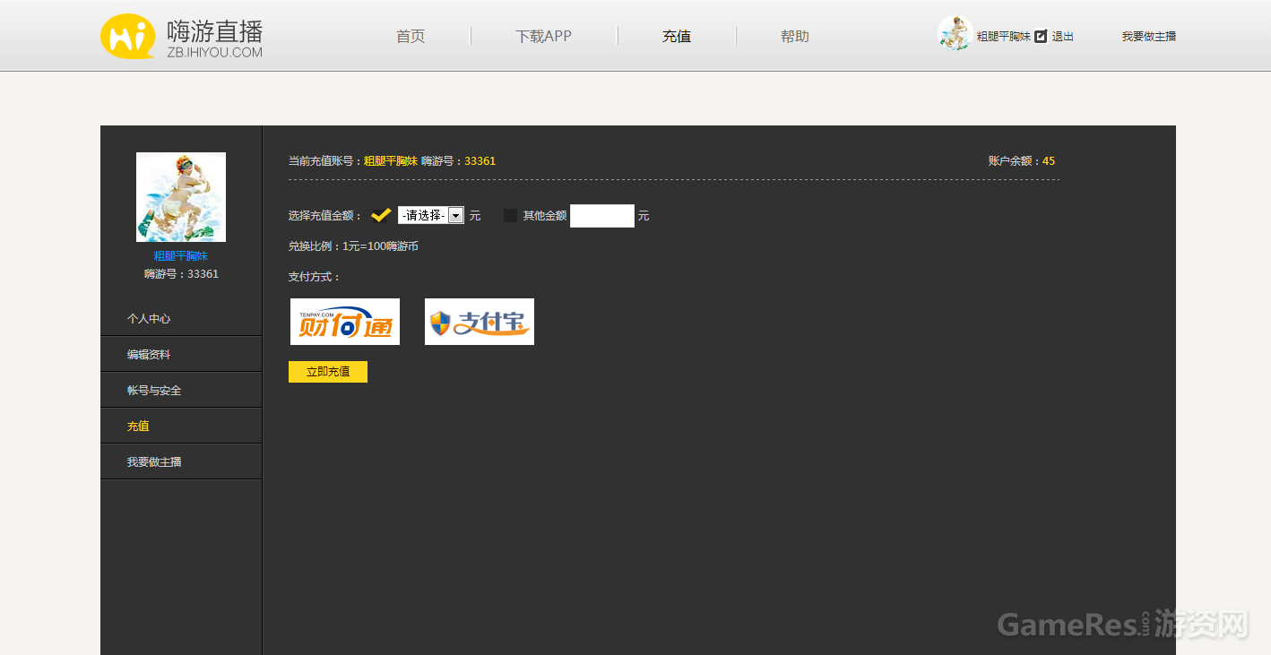 图片5.png