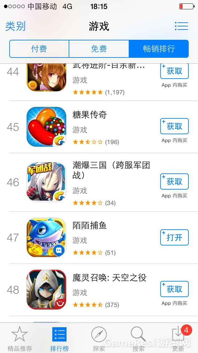 App Store游戏畅销榜47.jpg