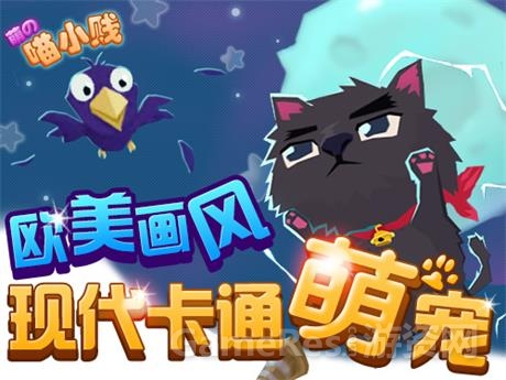 喵小贱1.jpg